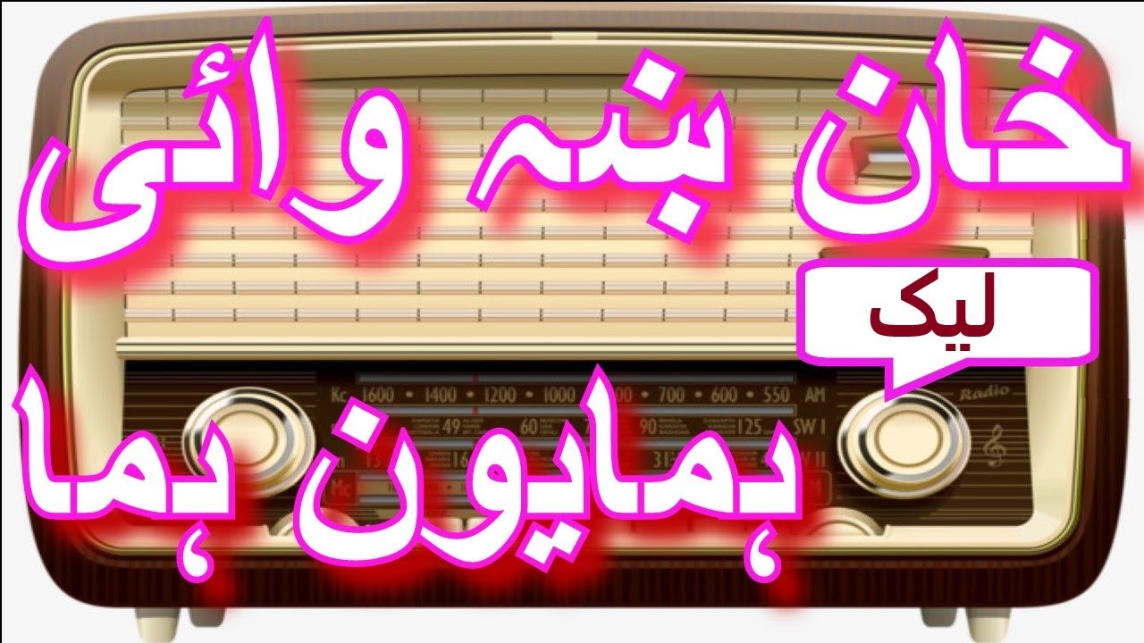 DRAMA  ||  KHAN KHA WAI  ||  WRITTER HAMAYUN HUMA ||
