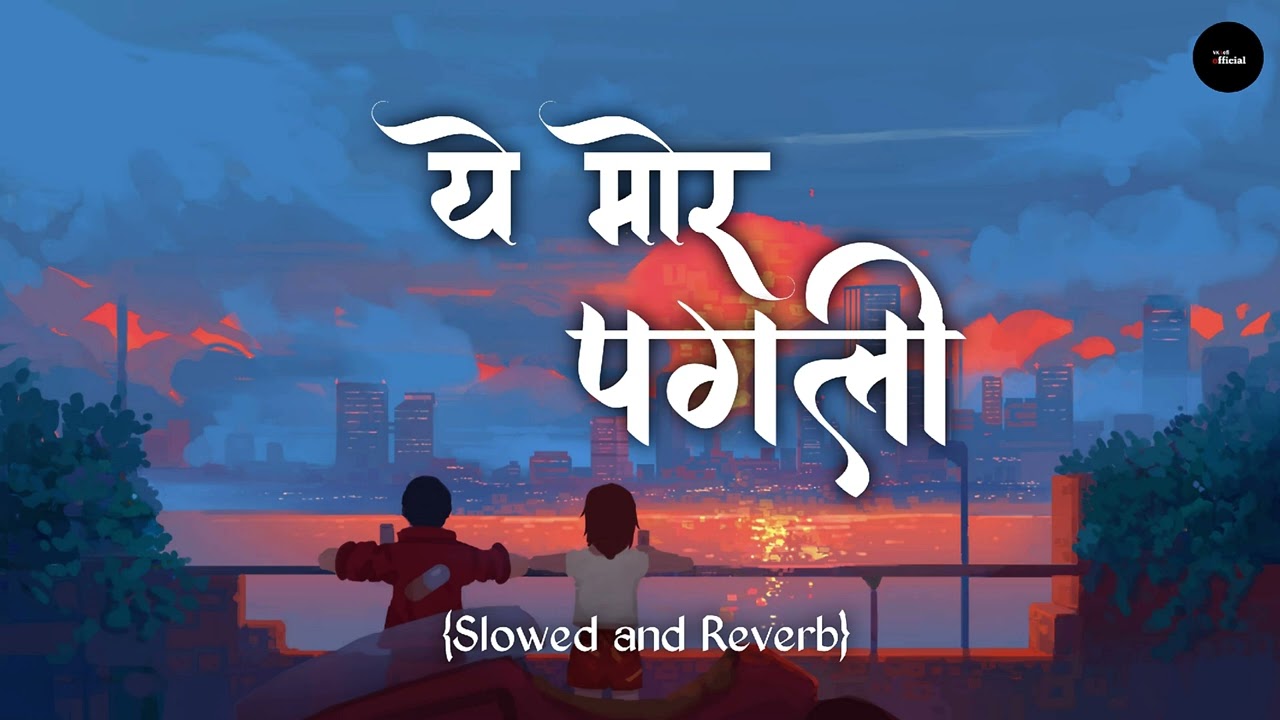 A Mor pagli || Shashank Soni shuhanil || cg song || slowed and reverb ||