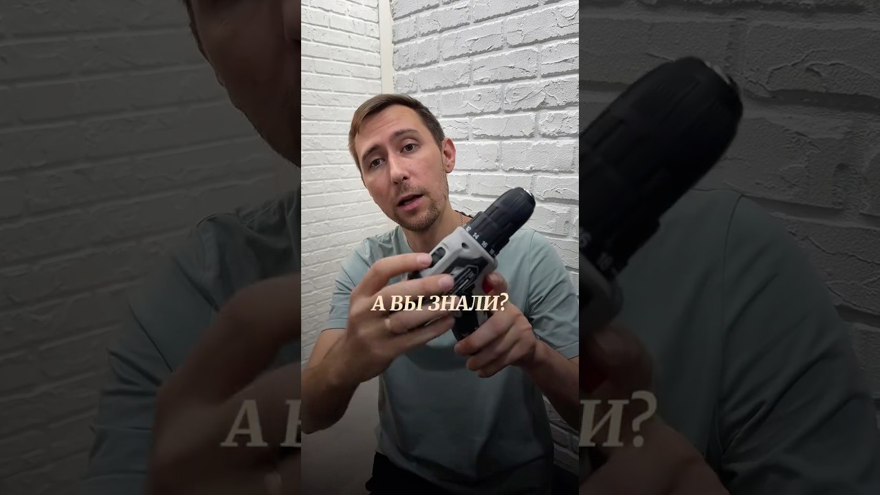 А вы ЗНАЛИ? 🤔💡😉