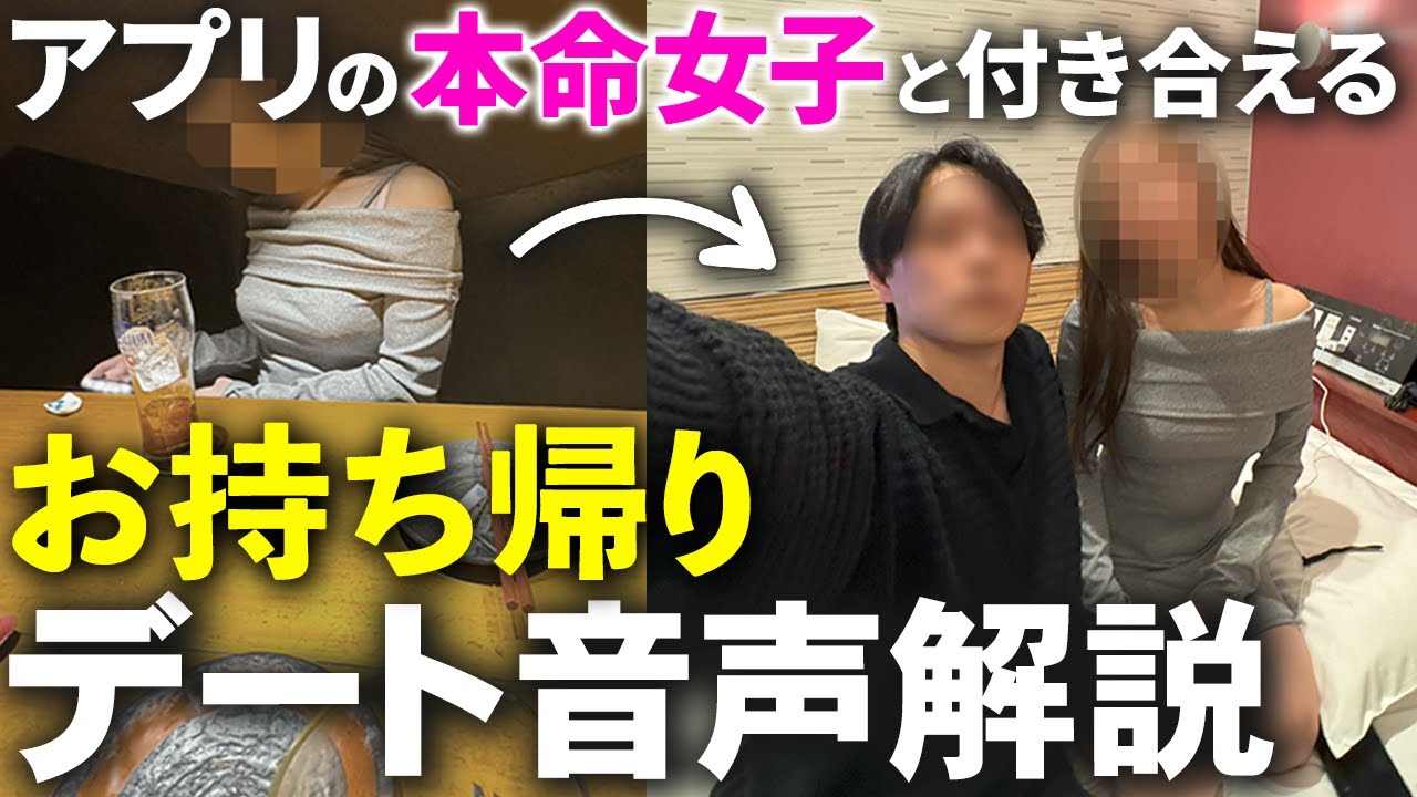 アプリで600人会って判明した本命女子を口説くデートの最適解がこちら