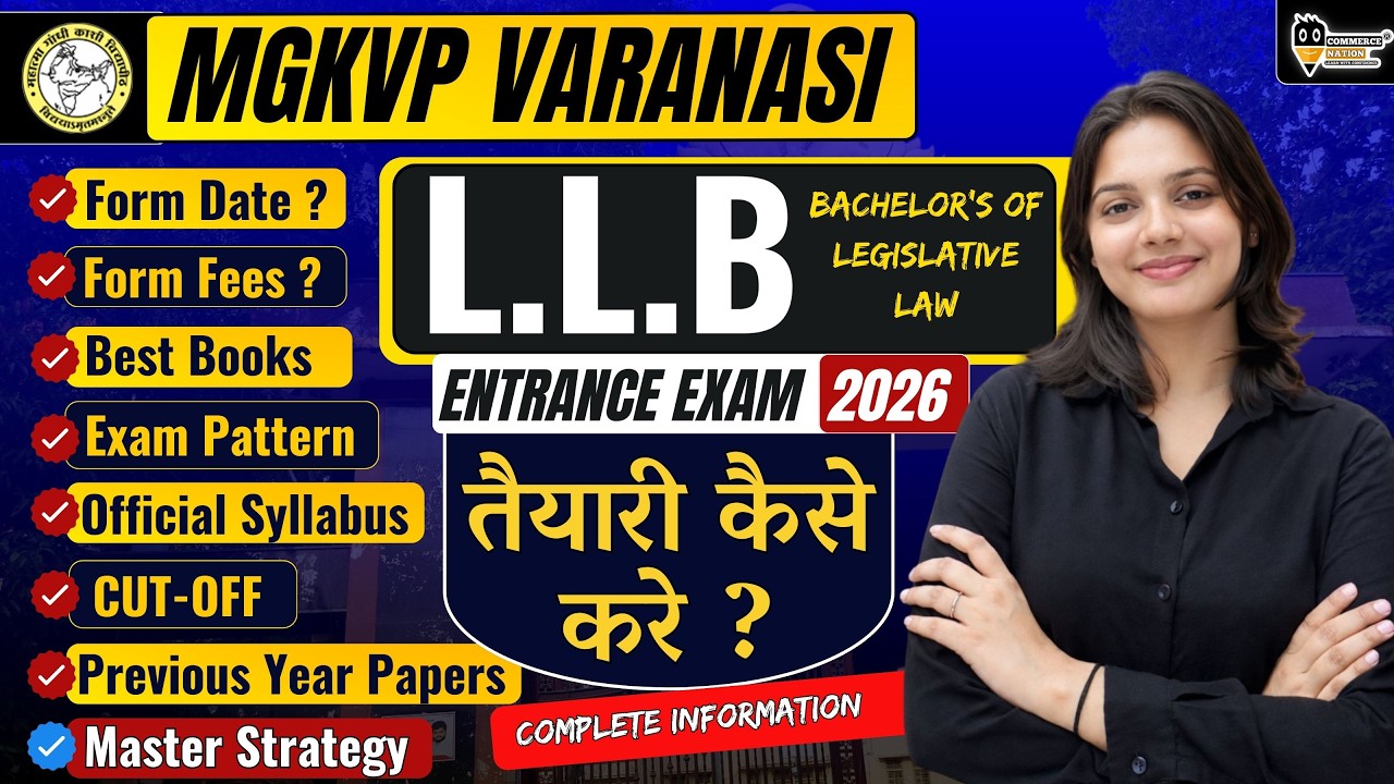 Вступительный экзамен в юридическую школу MGKVP LLB 2026 | Дата подачи заявок, стоимость обучения...