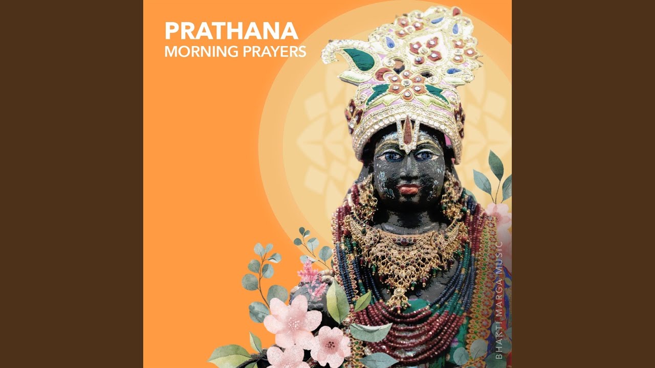 Sri Ramanuja Mangalam
