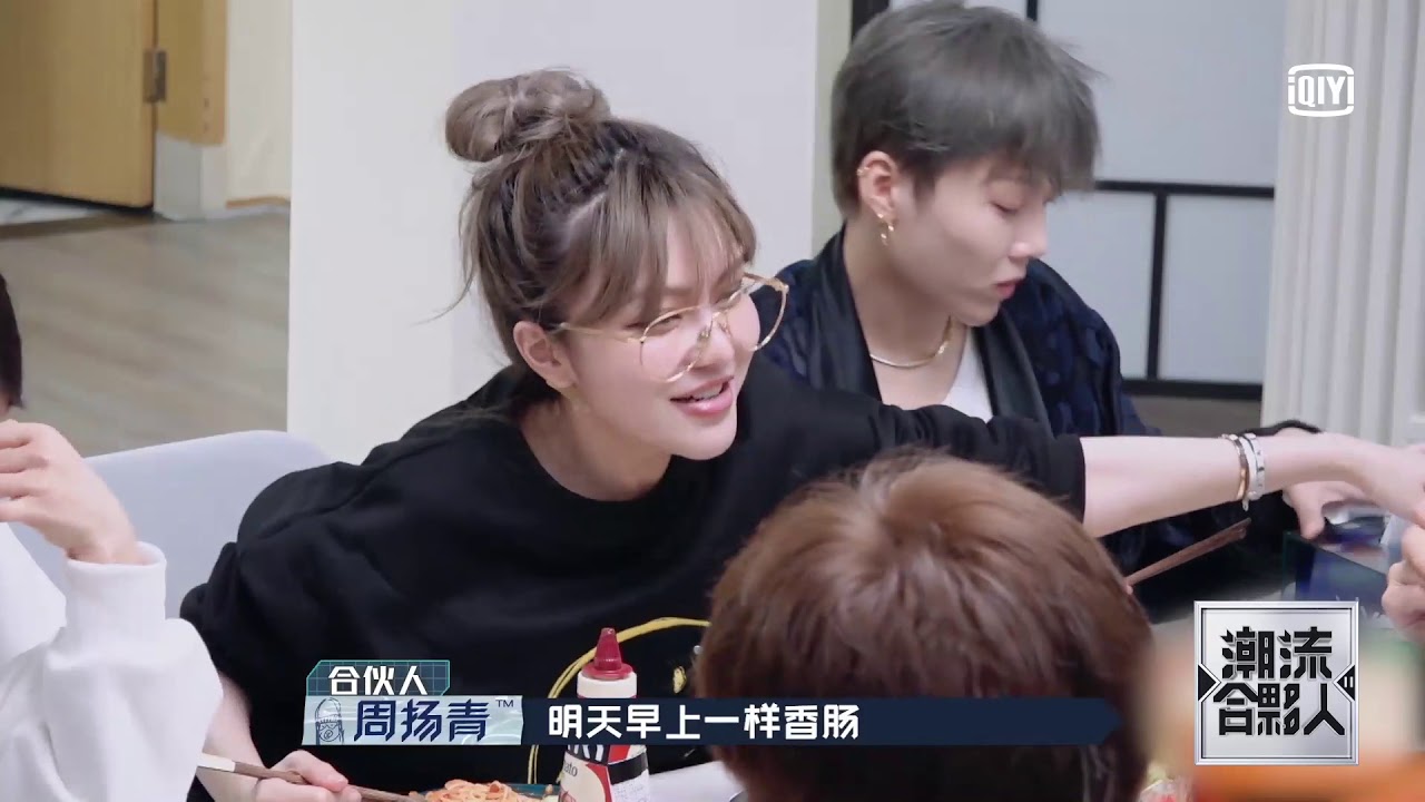 《潮流合夥人2》劉雨昕遛狗迷失方向 歐陽娜娜做出豐盛晚餐｜愛奇藝