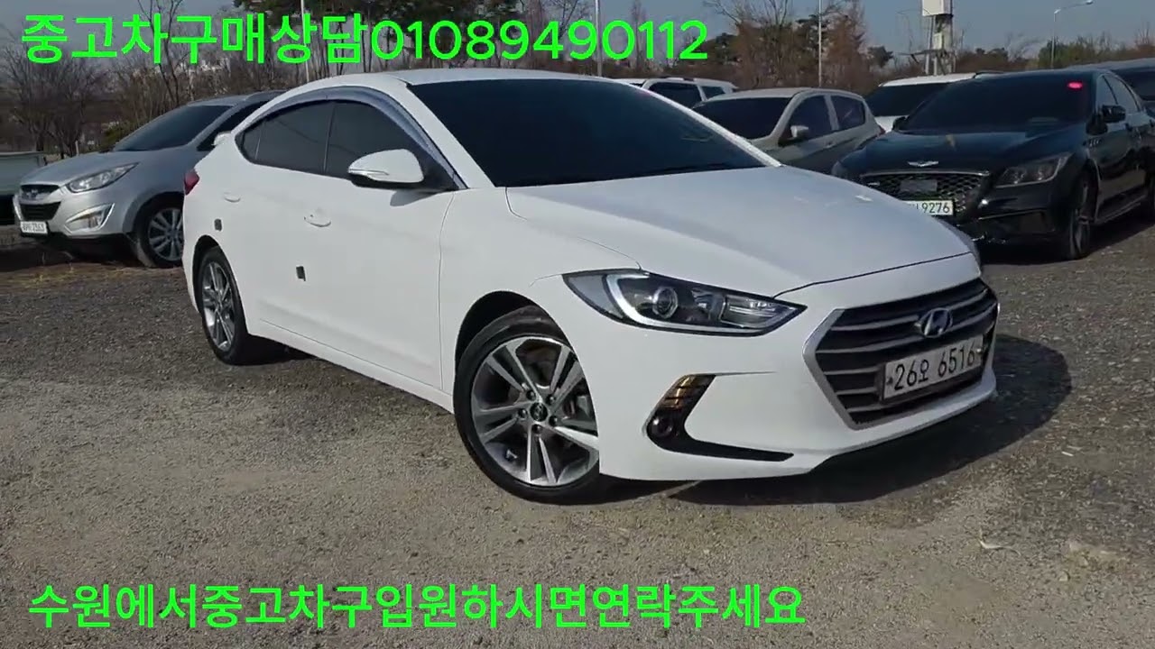 아반떼AD사회초년생이구입하기좋은차량유지관리비걱정끝  #중고차 #아반떼 #수원중고차