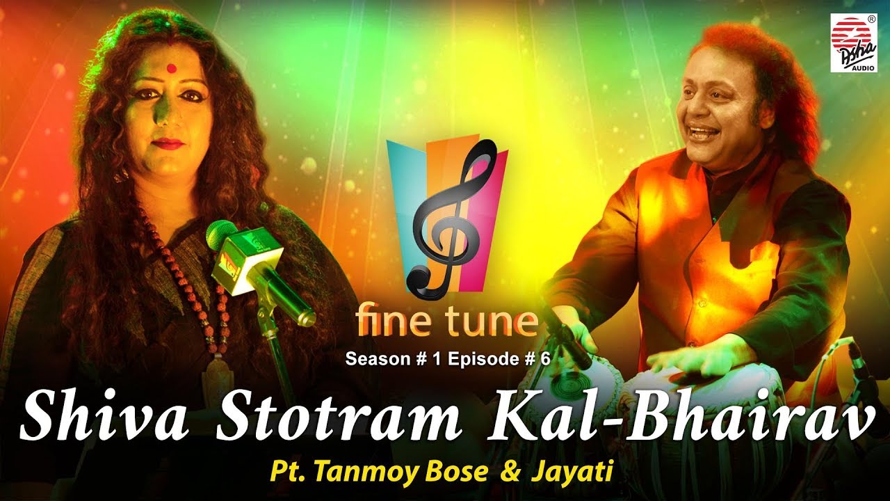 Shiva Stotram Kal-Bhairav | Pt. Tanmoy Bose | Jayati | Fine Tune Season 1 Episode 6