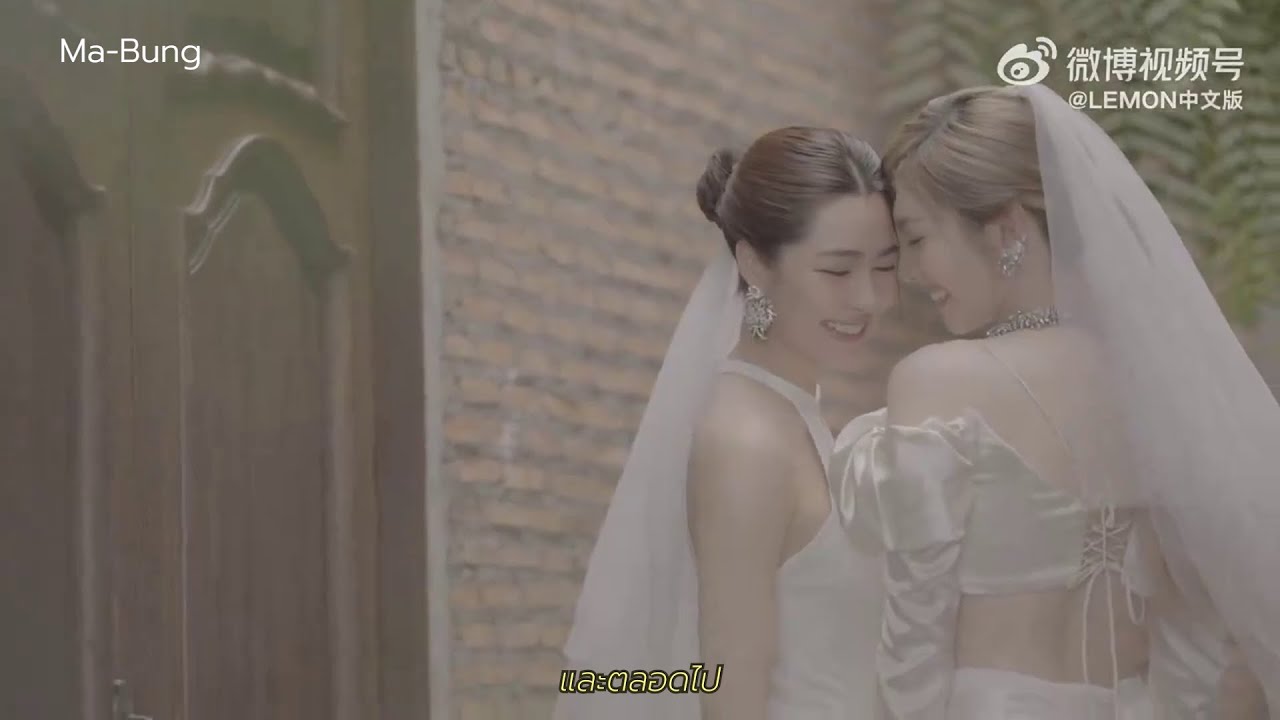 (FMV) SUPERBAKER - บ้านของหัวใจ (หลิงออม LingOrm) (EN Subtitles)