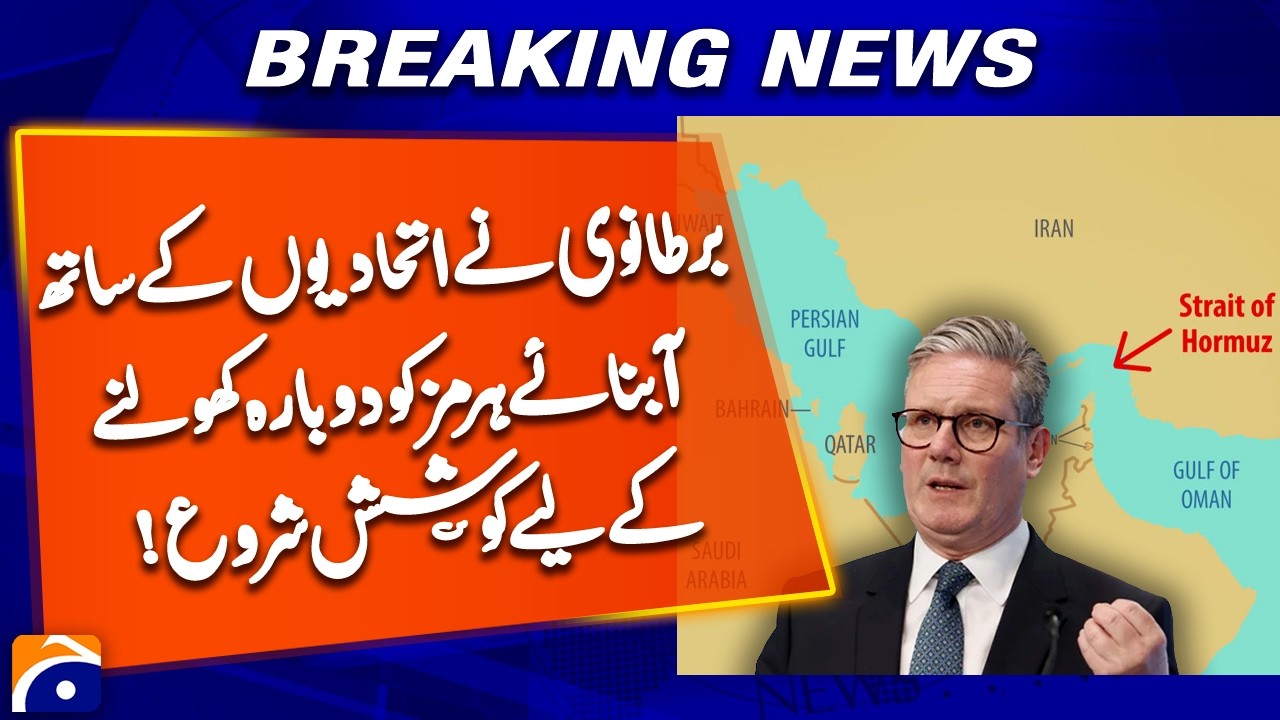UK Prime Minister Begins Efforts with Allies to Reopen Strait of Hormuz | Breaking News