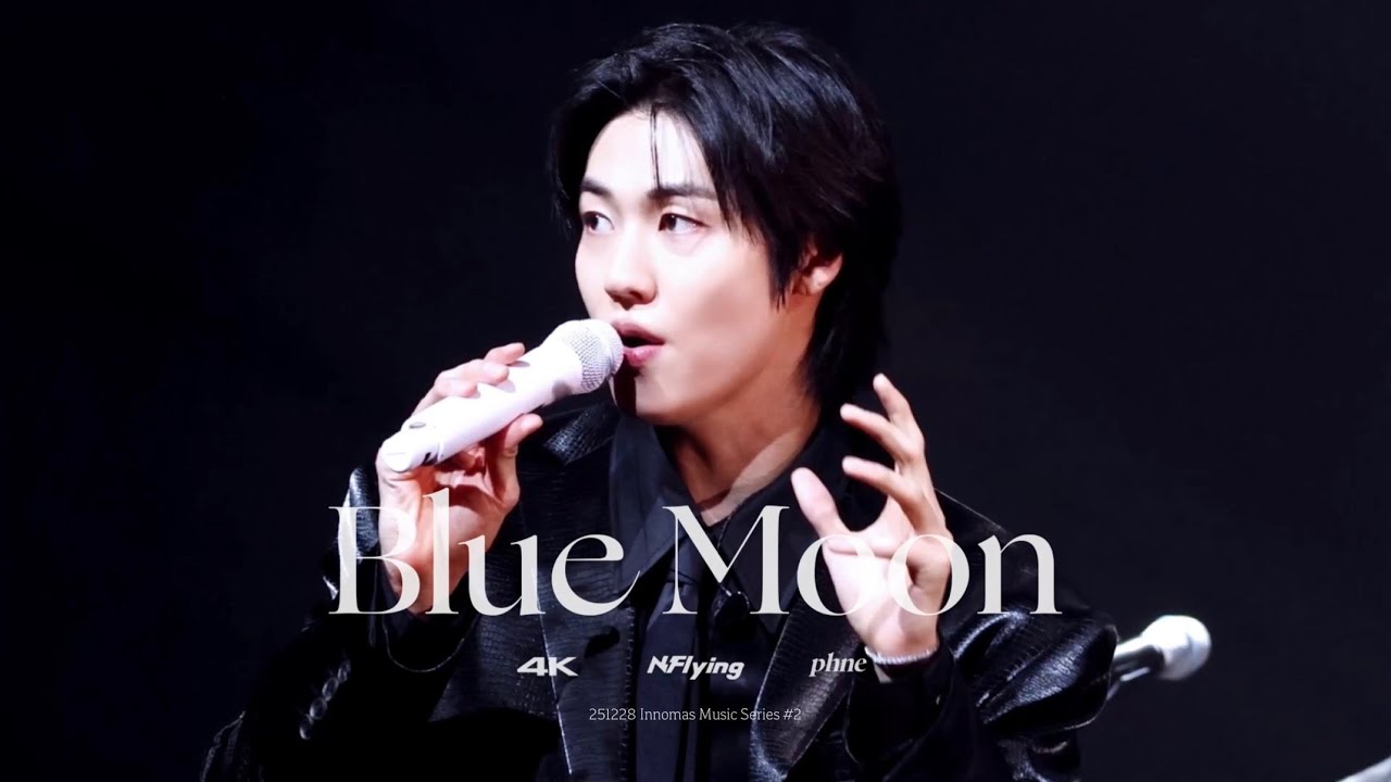[4K] 'Blue Moon' 엔플라잉 이승협 직캠 | N.Flying SEUNGHYUB FANCAM | 251228 Innomas Music Series