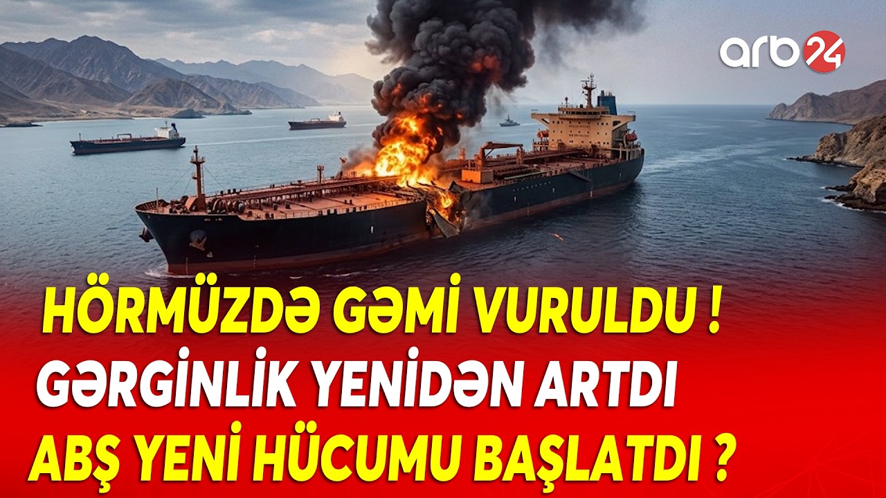 SON DƏQİQƏ! Gərginlik YENİDƏN ARTDI - H&ouml;rm&uuml;zdə TANKERƏ H&Uuml;CUM EDİLDİ - Nə baş verir?