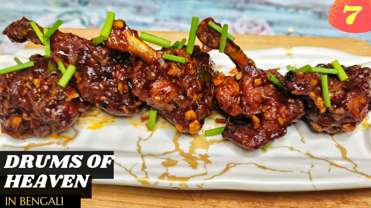 রেস্টুরেন্টের স্বাদে চিকেন ললিপপ l Drums of Heaven Recipe in Bengali l Chicken Lollipop Recipe