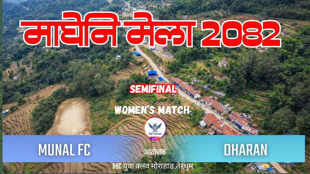 ⭕ 𝐋𝐈𝐕𝐄 !! 𝐌𝐚𝐠𝐡𝐞𝐧𝐢 𝐌𝐞𝐥𝐚 𝟐𝟎𝟖𝟐 𝐒𝐄𝐌𝐈𝐅𝐈𝐍𝐀𝐋 𝐒𝐄𝐌𝐈𝐅𝐈𝐍𝐀𝐋 𝐌𝐘𝐀𝐍𝐆𝐋𝐔𝐍𝐆 𝐕𝐒 𝐏𝐑𝐀𝐉𝐀𝐍𝐆 𝐅𝐂