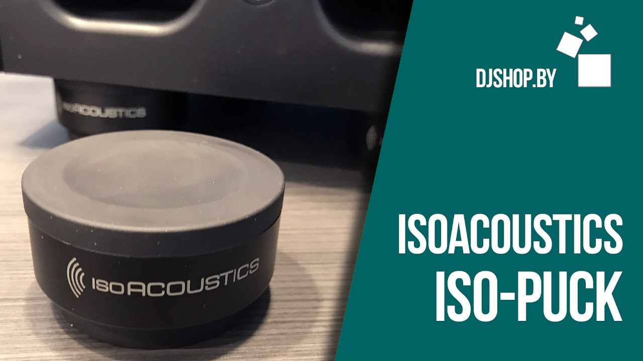 isoAcoustics ISO-PUCK Обзор новинки