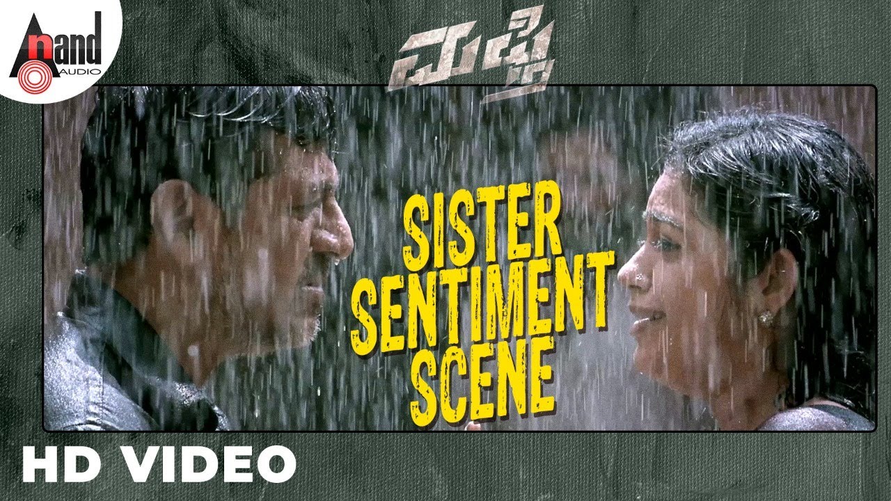 Mufti Movie Sister Sentiment Scene | Dr.Shivarajkumar | Sriimurali | Narthan.M | Ravi Basrur