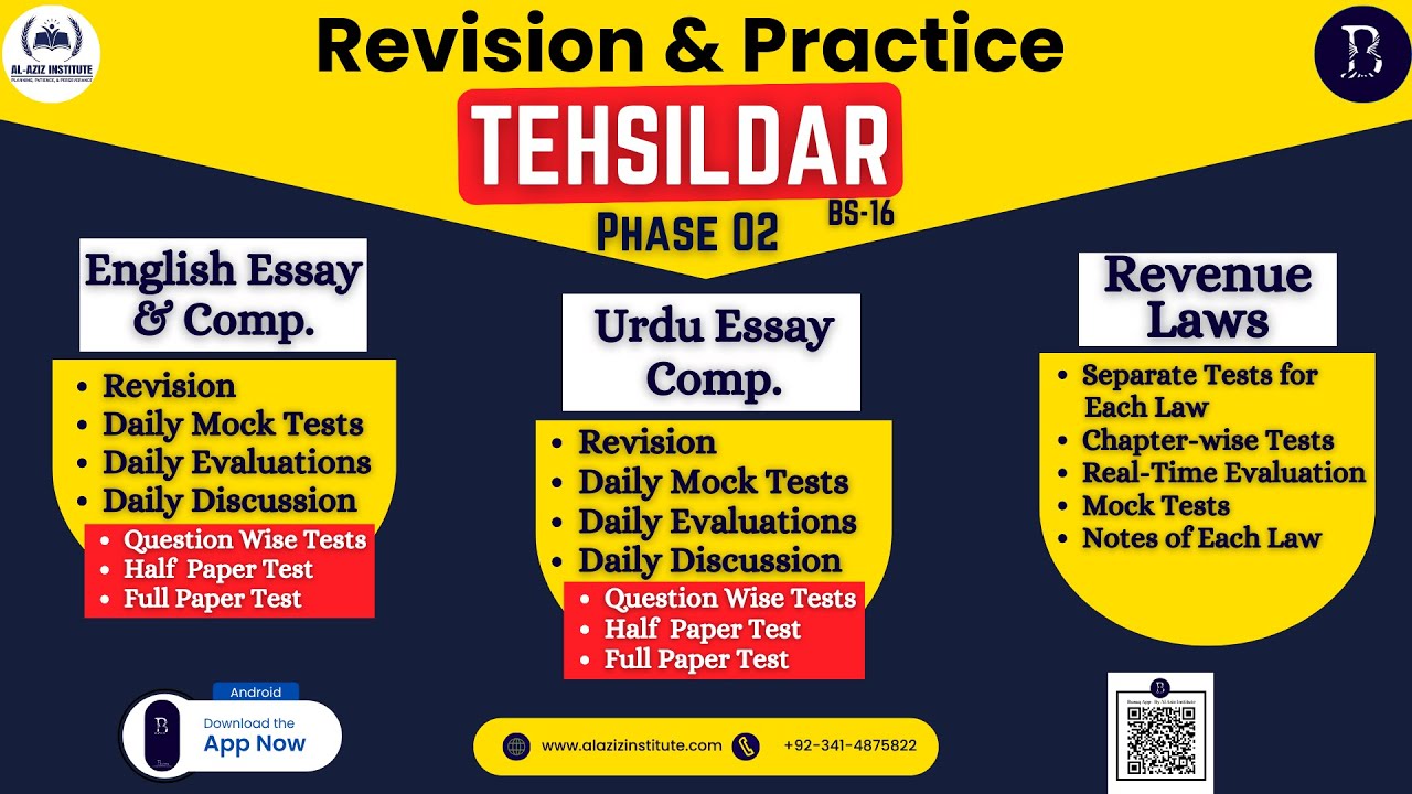 Tehsildar Phase 02: Essay & Comp. (English & Urdu) & Notes & Quiz of Revenue Laws