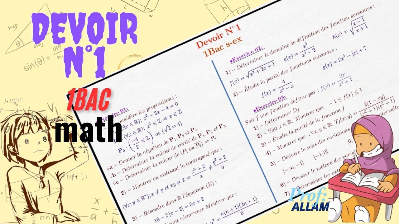 devoir  surveillé de maths 1 1bac (partie2)---تصحيح فرض 1 الدورة الأولى | لأولى باك علوم