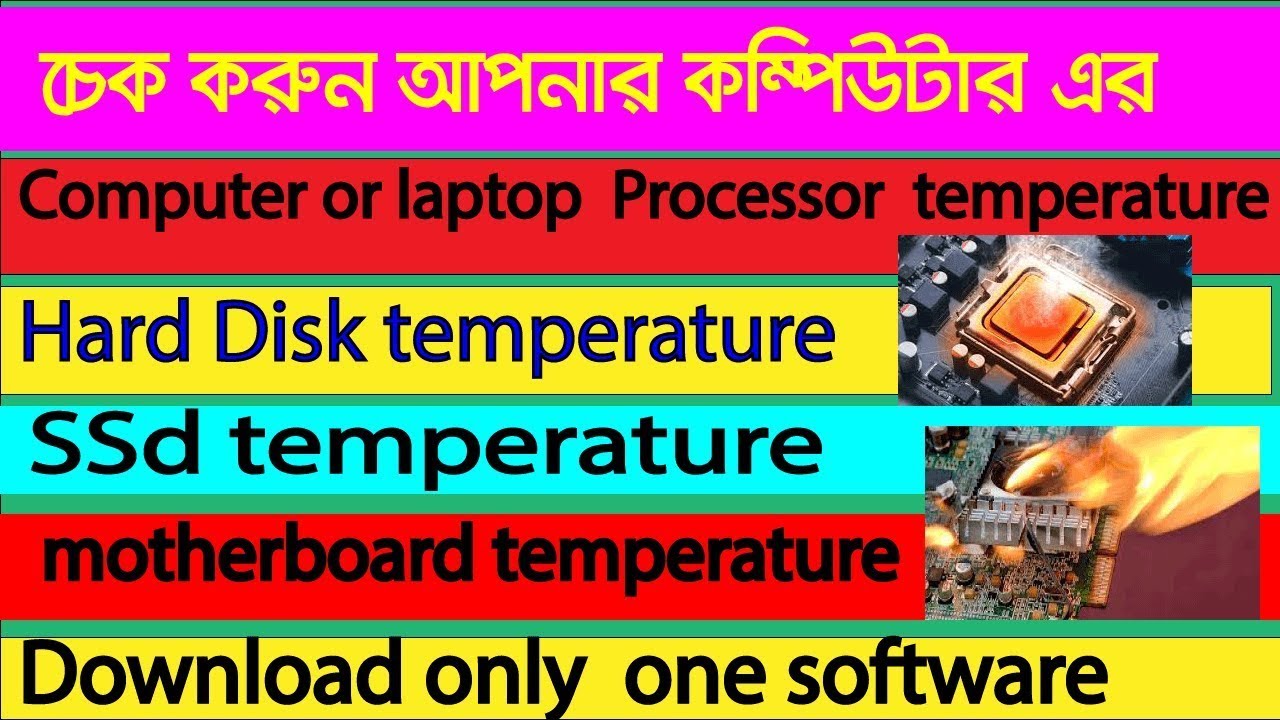 How to check computer or laptop   processor temperature  ,hard disk   ,SSD ,motherboard temperature
