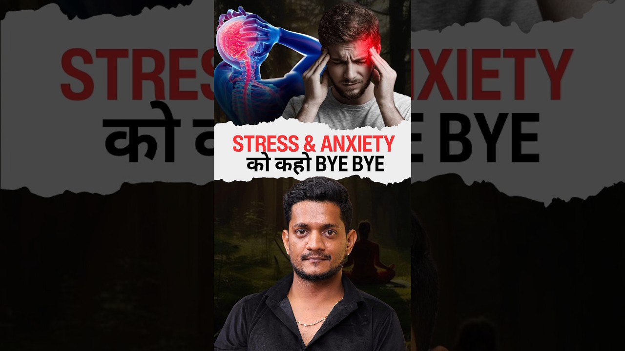 7 powerful yoga exercises to relieve mental stress Yoga for Mental Health @Jairamyoga