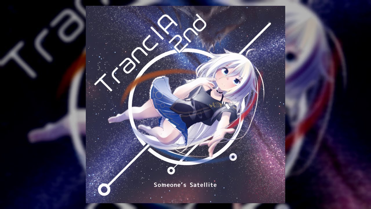 【 ばらっげ feat  IA 】「Aeroplane」🢒「TrancIA 2nd」