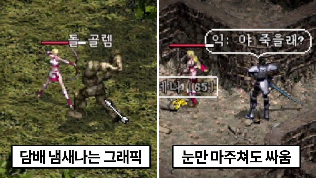 [맛만보자] 드디어 기어나온 '리니지 클래식'