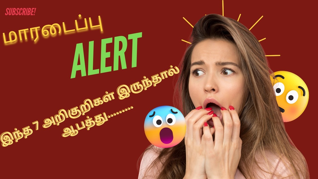 Heart Attack Symptoms| 07 Warning Signs You Should NEVER Ignore