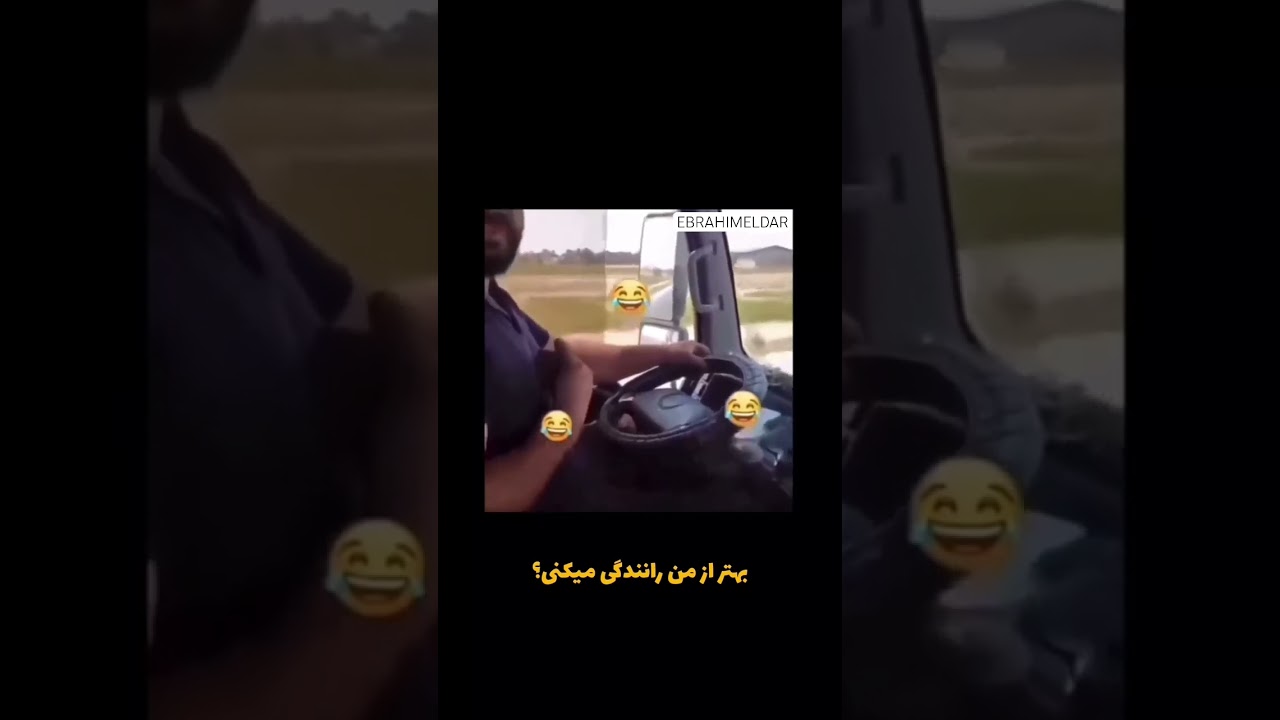 وقتی کارفرما ازم ایراد میگیره 