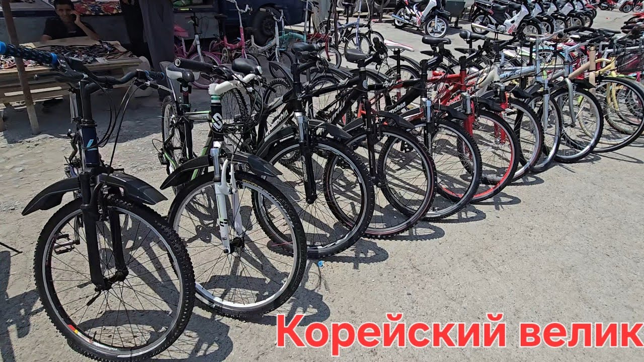 КОРЕЙСКИЙ ВЕЛОСИПЕД БОЗОРИ ХУЧАНД ХУДЖАНД СКУТЕР БОЗОРИ ХУДЖАНД июня 2025 Г.МОШБОЗОРИ