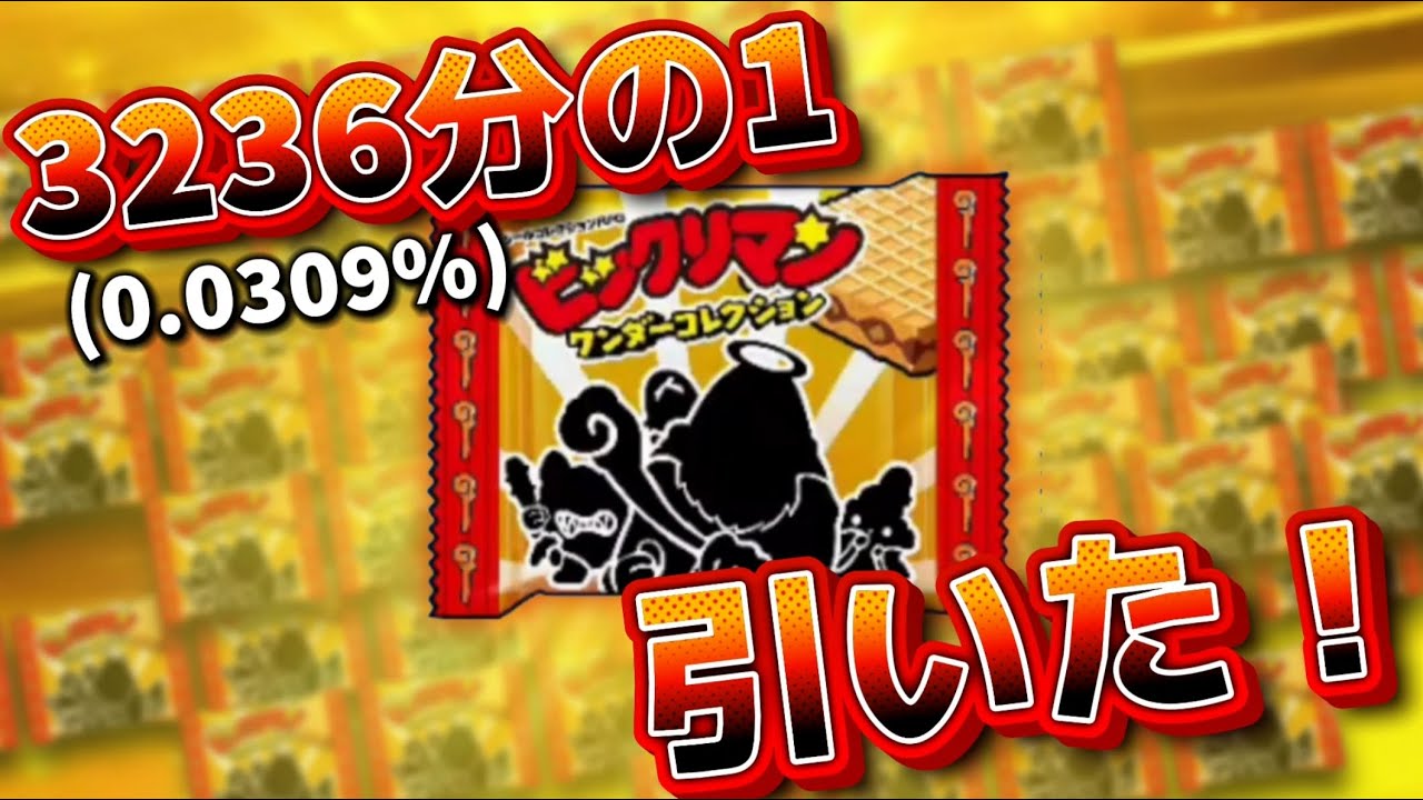 【ワンコレ】  ▼ガチャ▼　蝶子良狙いで追いガチャしたら