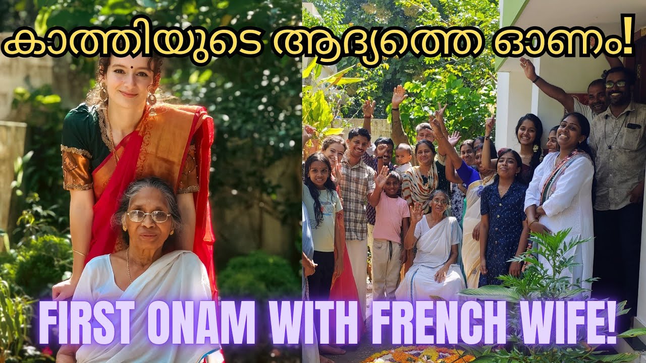 First Onam with Cathy❣️കാത്തിയുടെ ആദ്യത്തെ ഓണം🌼 #viralvideo #onam #malayalam #indian #couplevlogs 