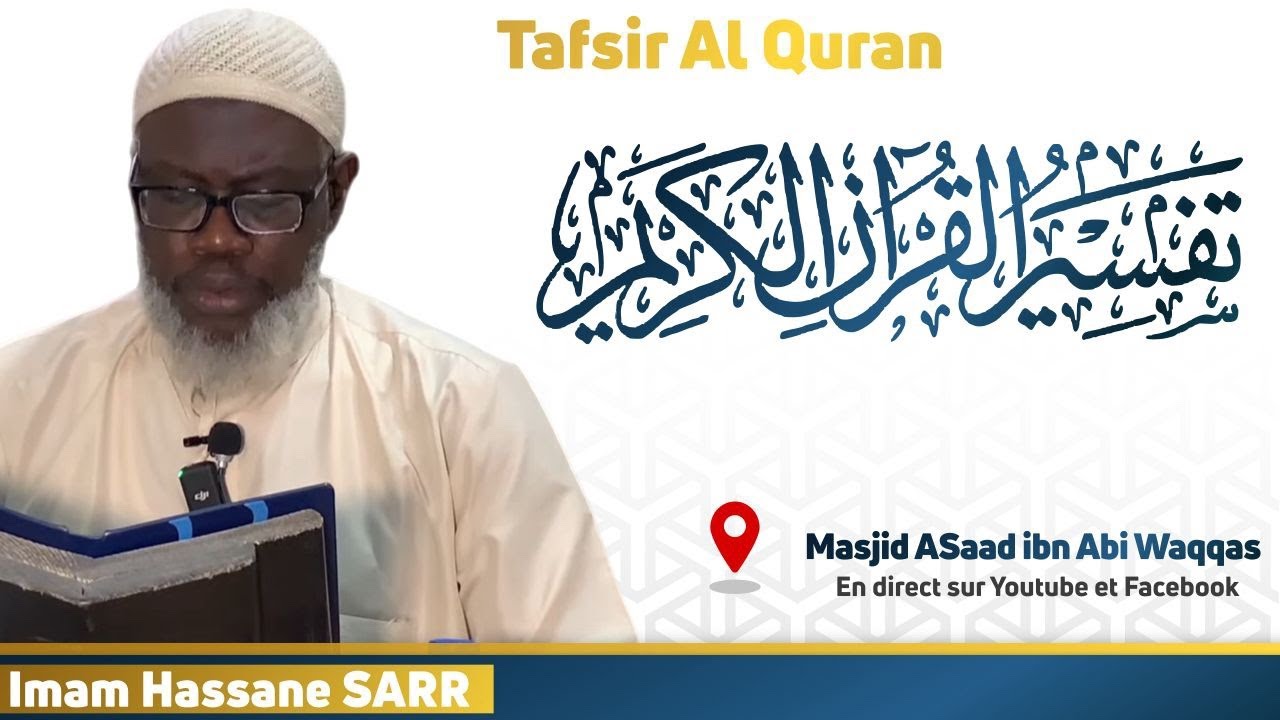 Tafsir Al Quran: Sourate Sad (1ère partie) || Imam Hassane SARR