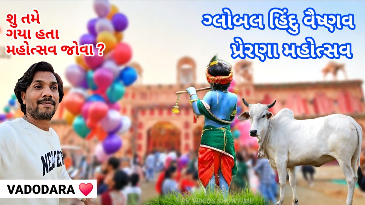 Global Hindu Vaishnav Prerna Mahotsav, 25th Festival Event Vadodara, Tirth - Char Dham Darshan