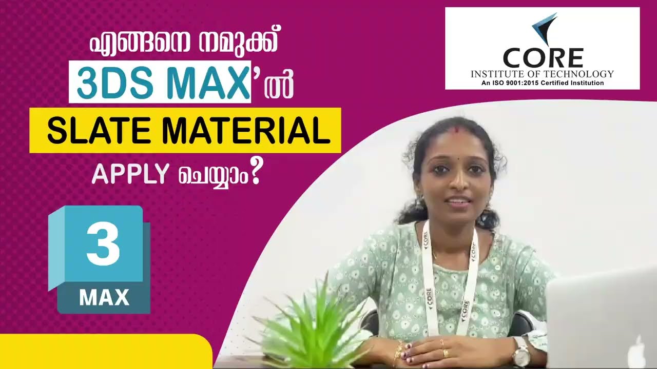 3DsMax ൽ Slate Material എങ്ങനെ apply ചെയ്യാം #3dsmax 3dsmax in Malayalam Call 9447833399