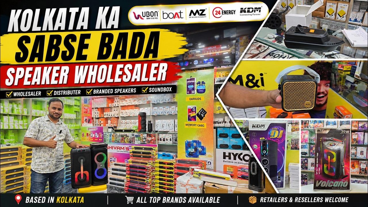 Boat, Ubon, MZ Speakers Wholesale Rate Mein! Cheapest Bluetooth Speaker Wholesale Shop In Kolkata