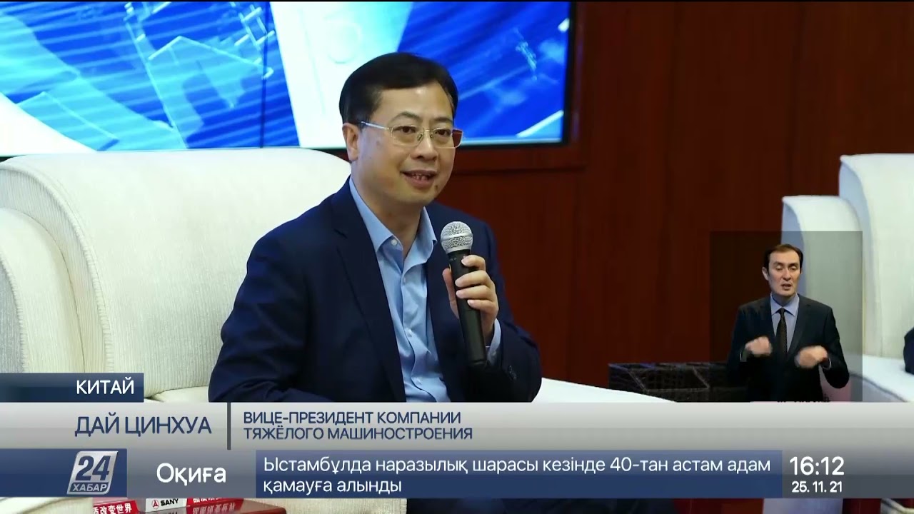 Выпуск новостей 16:00 от 25.11.2021