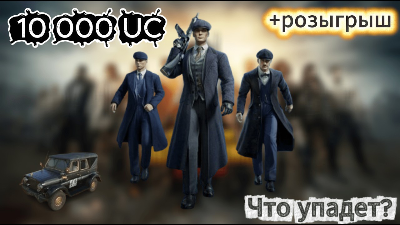 Наконец-то годнота?
