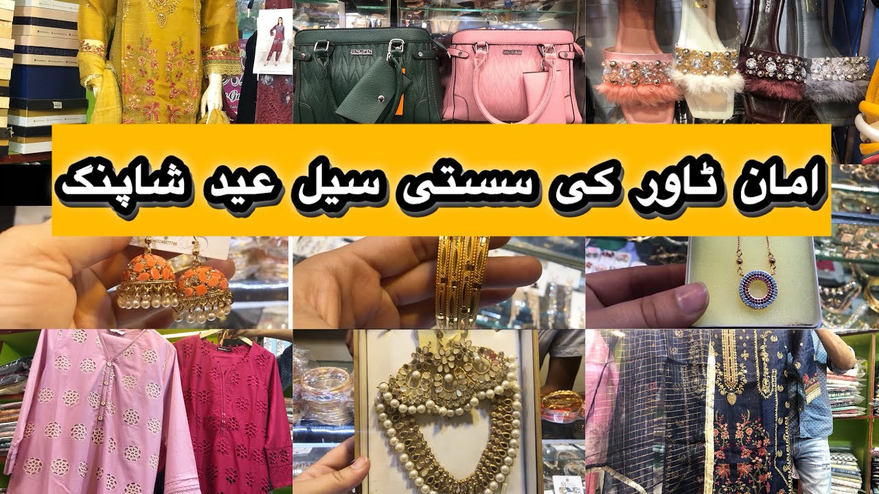 Aman-Tower Korangi||footwears,Bags,Eid dresses & jewelry kids Shopping in Local Bazar Pakistan