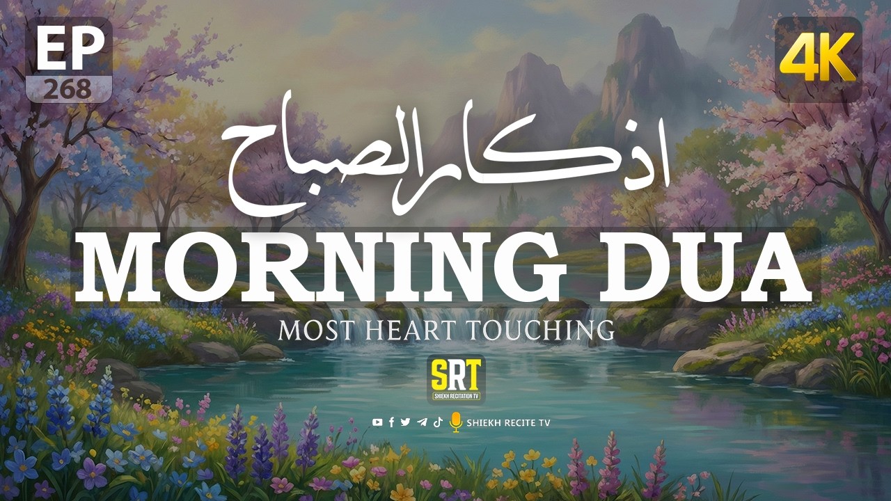 BEAUTIFUL MORNING DUA EP 268 | For Protection| Blessings | Rizq | Tasbih | Full #islamicdua