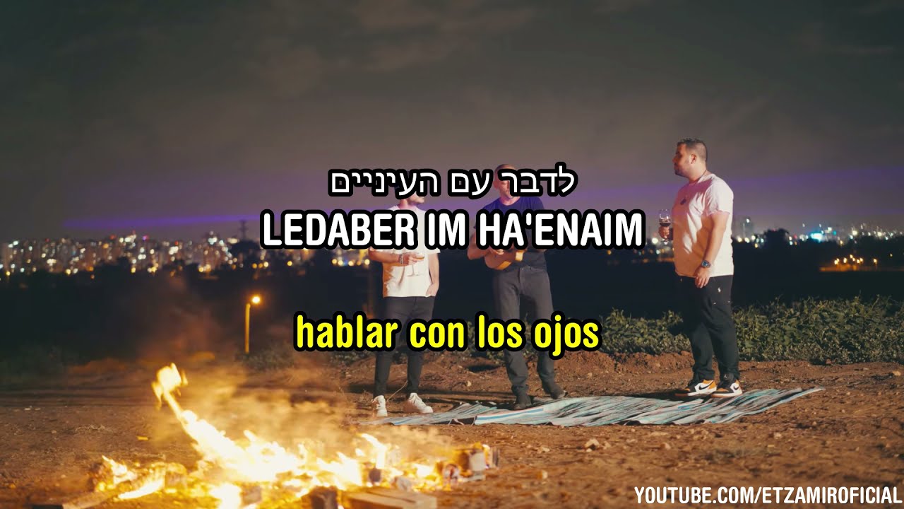 Leha'amin | להאמין - Creer | 🎙️ Doli & Penn, Idan Raichel - דולי ופן עם עידן רייכל | C/traducci&oacute;n