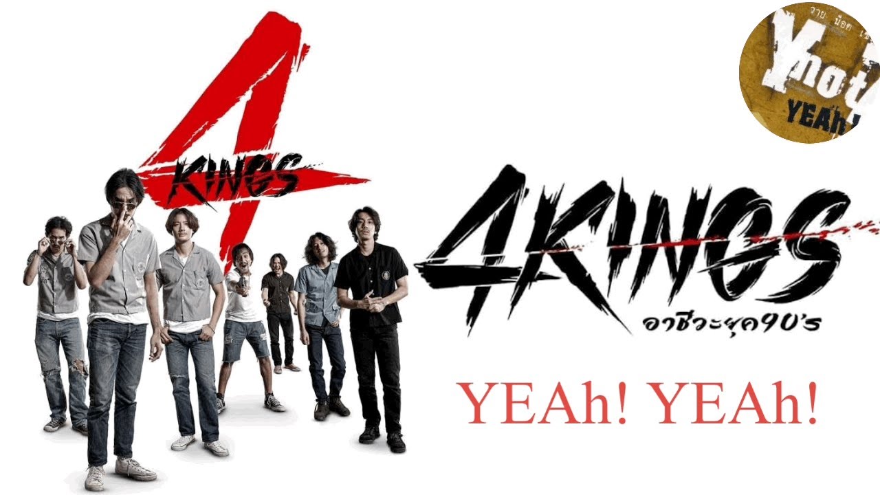 MV : 4KINGS  YEAh! YEAh!  Y NOT 7
