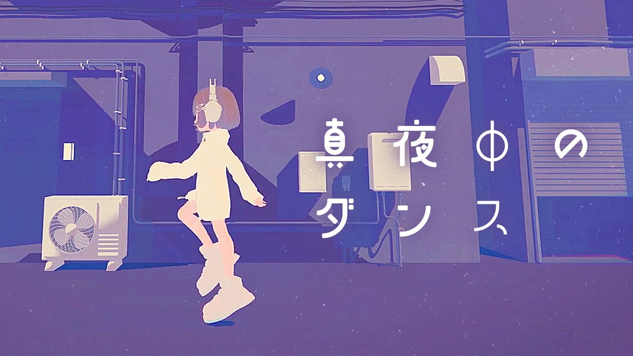 BBHF - 真夜中のダンス (Acoustic arrange) covered by hinatanso