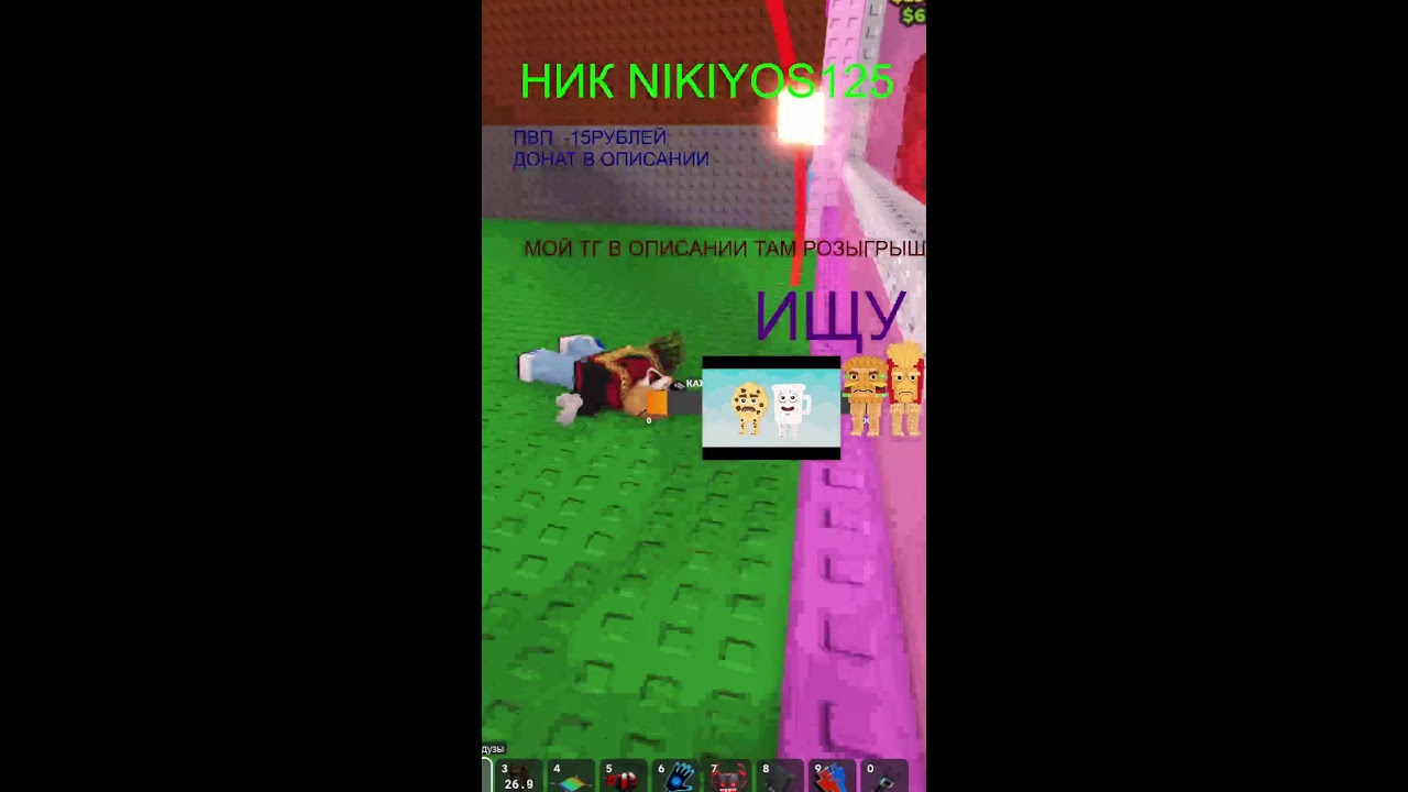 ТРЕЙДЫ В УКРАДИ БРЕЙНРОТ