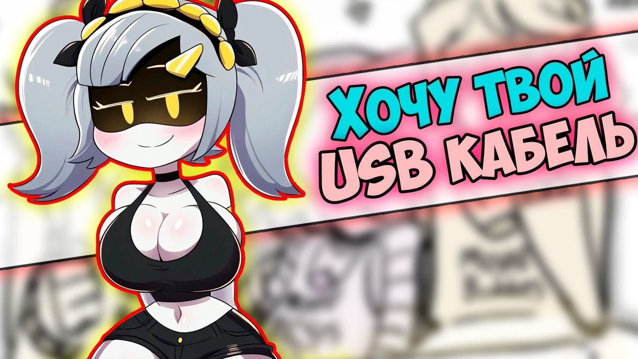 ДРОНЫ-УБИЙЦЫ Озвучка комиксов #20 by Ankstar