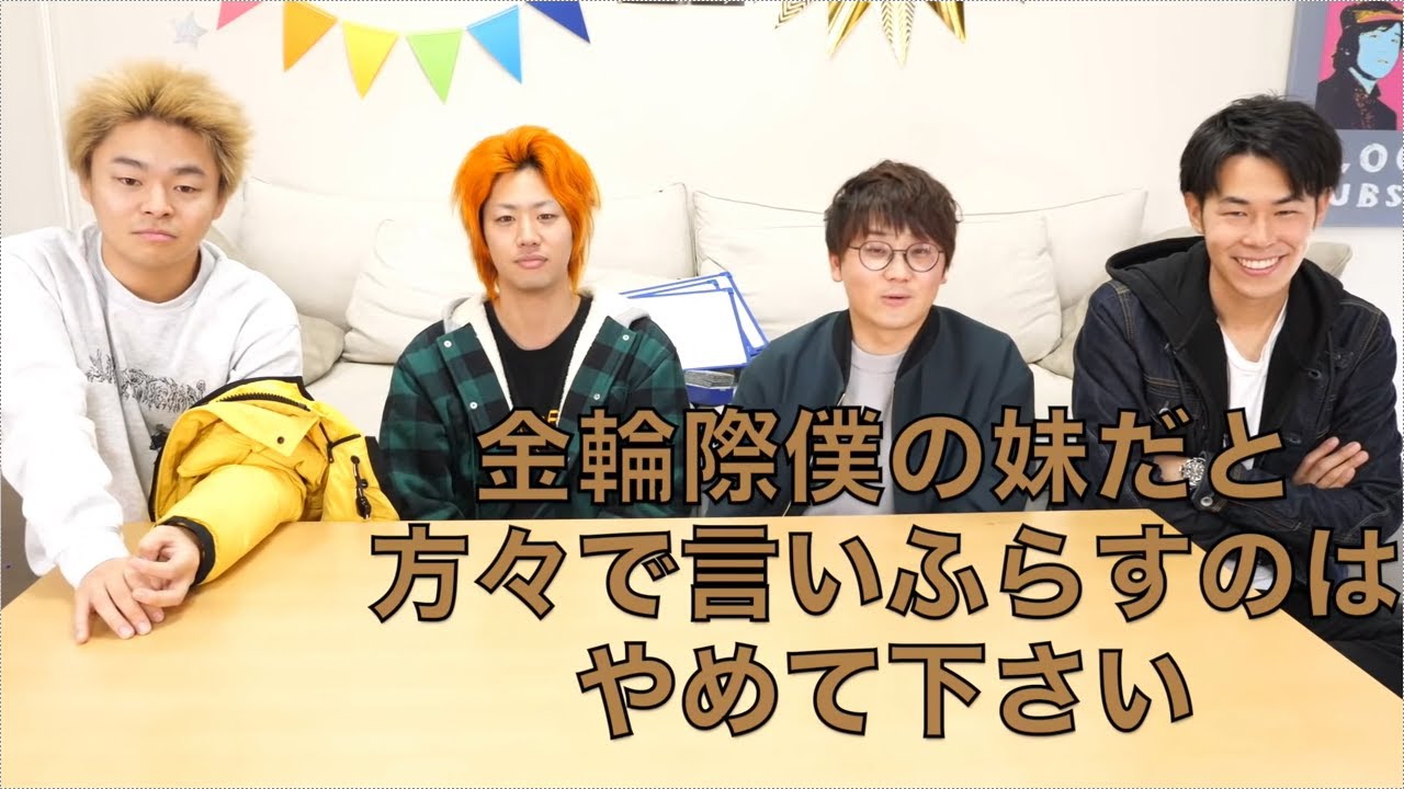 虫眼鏡のキレ味がある発言集【東海オンエア】