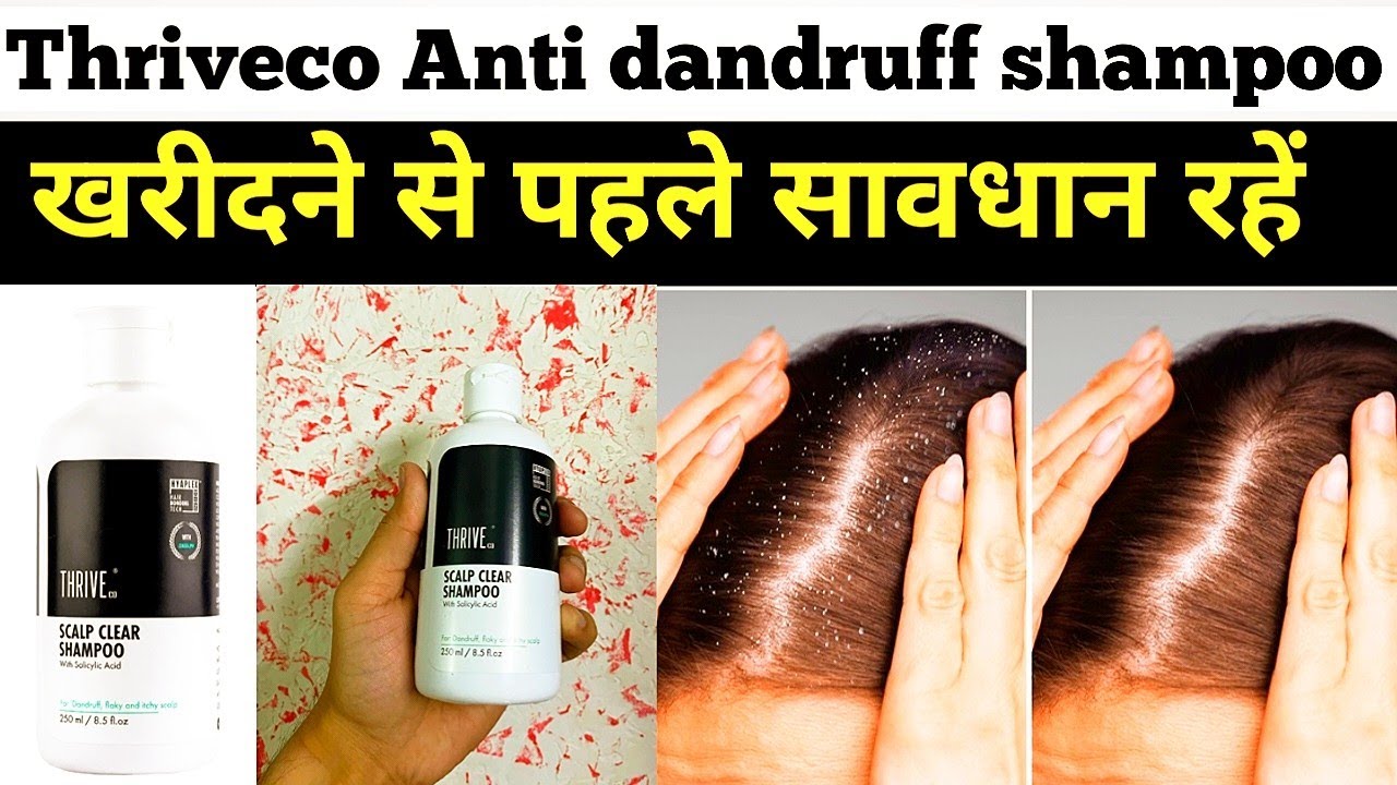 thriveco scalp clear shampoo review | thriveco anti dandruff pre shampoo treatment