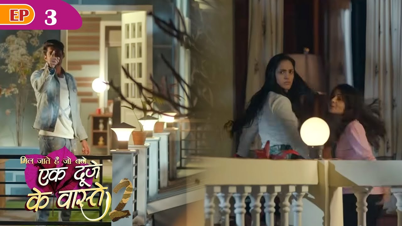 श्रवण ने दी सुमन को चेतावनी | Ek Duje Ke Vaaste S2 | Episode 3 | Mohit Kumar | Kanikka Kapur | Suman