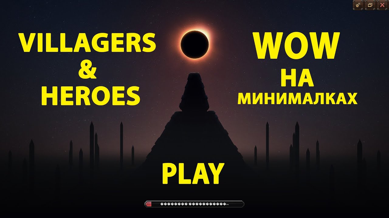 Villagers and Heroes