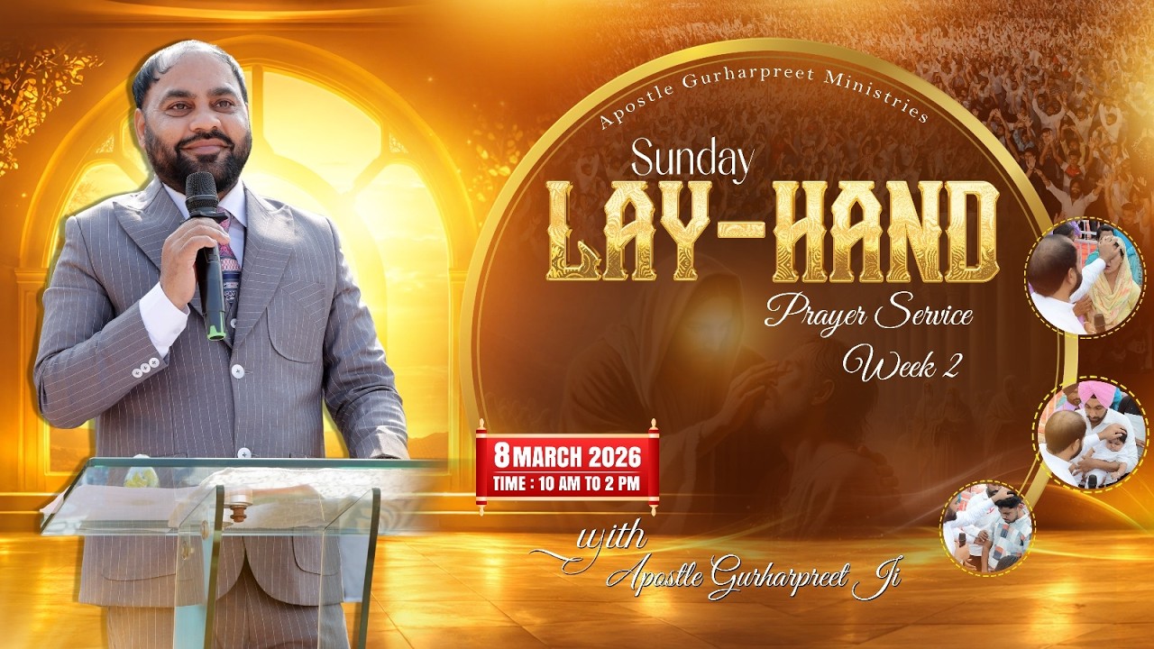Sunday Lay-Hand Prayer Service (Week-2) // AGM // [08-03-2026]