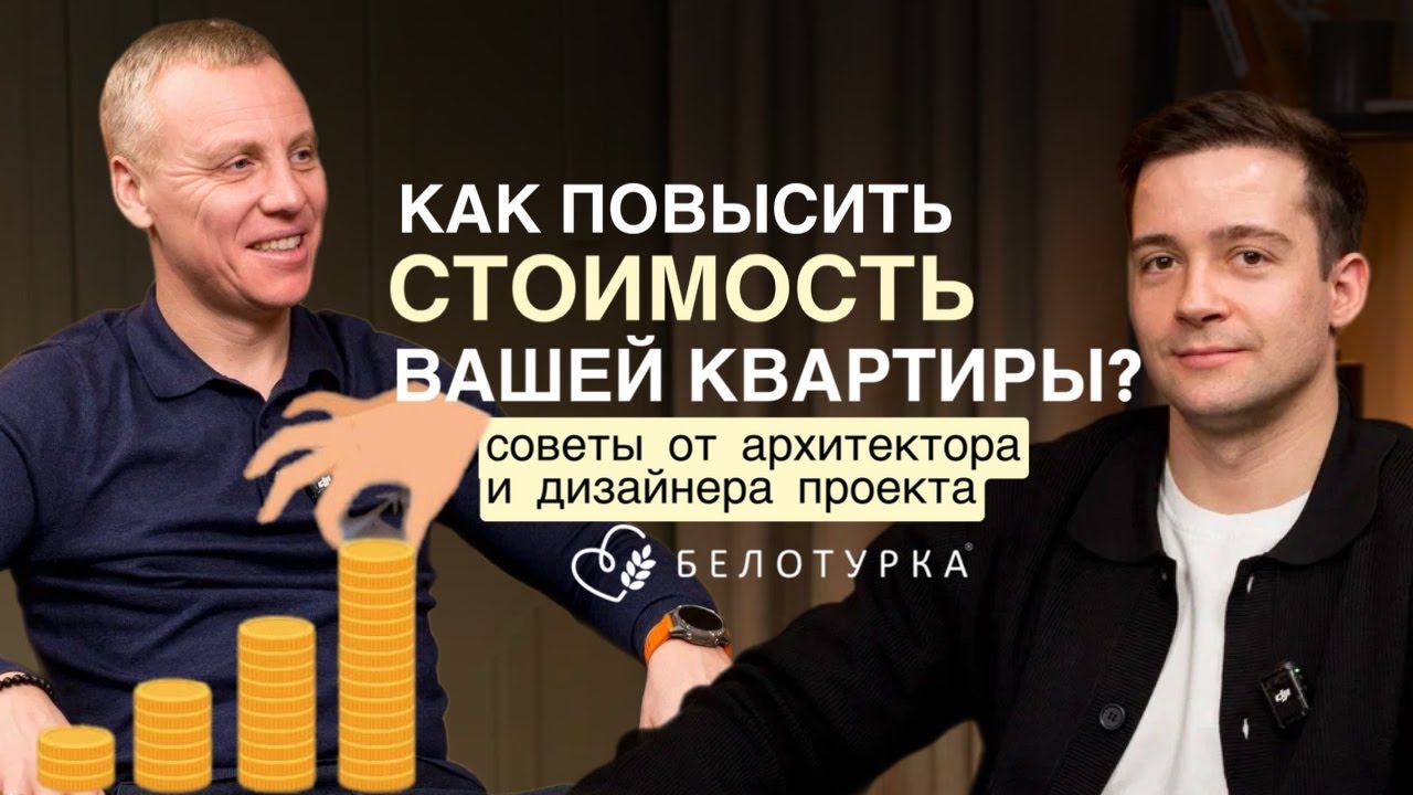 Осторожно: вся правда о архитектуре Самаре и жизни в новостройках #инвестиции #недвижимость #дизайн