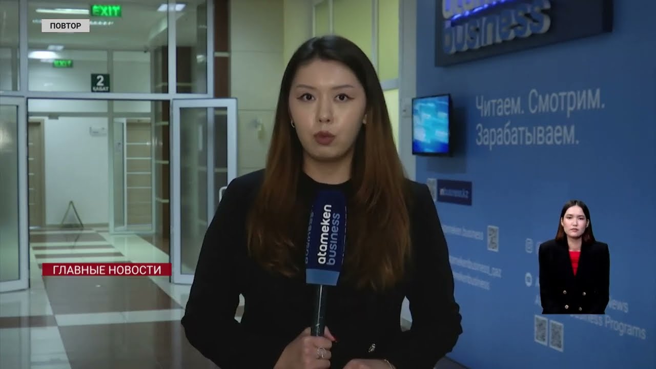 «В соцжилье жить невозможно»: поможет ли жилищная реформа казахстанцам?