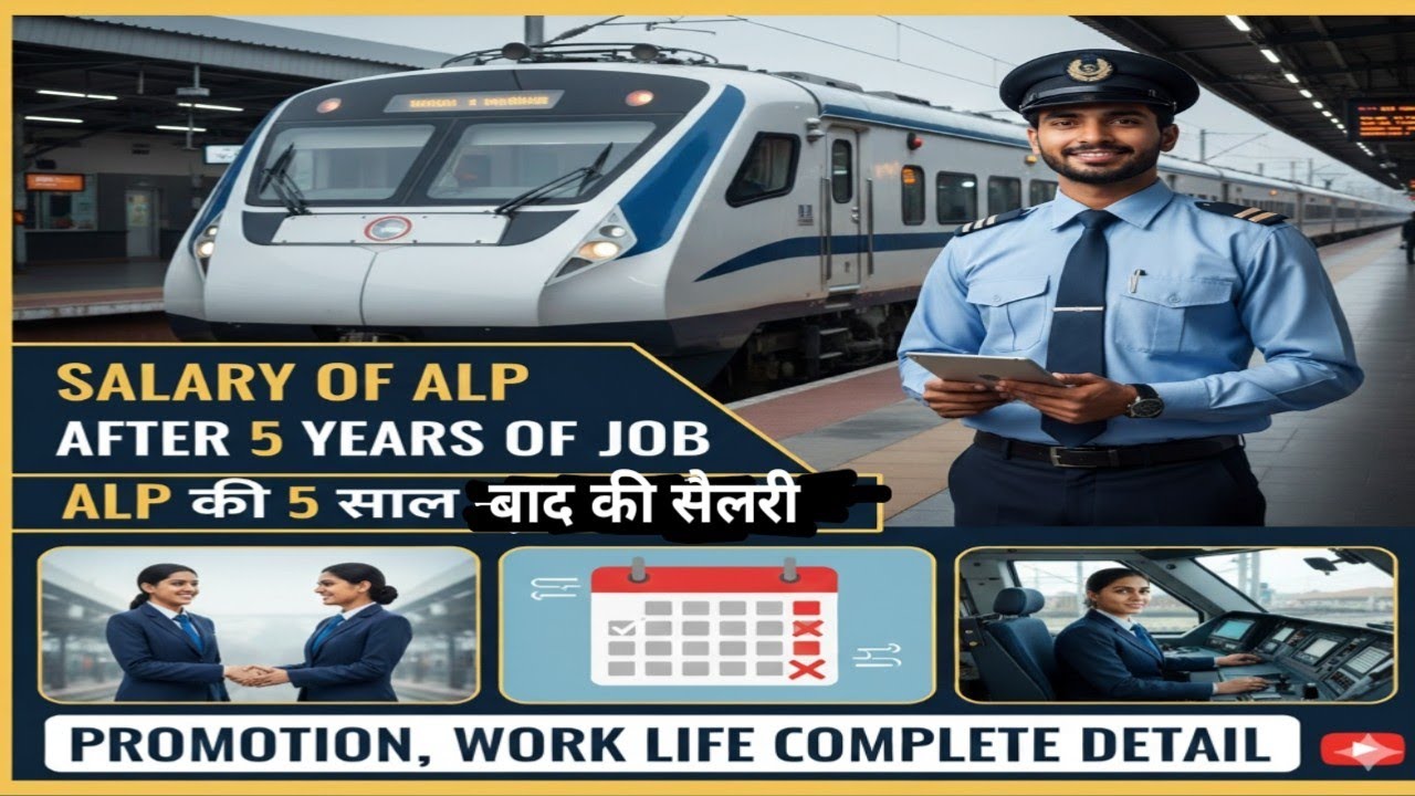 Salary Of ALP/Loco Pilot and promotion after 5 year of Job #salary #railwayrecruitment #locopilot 