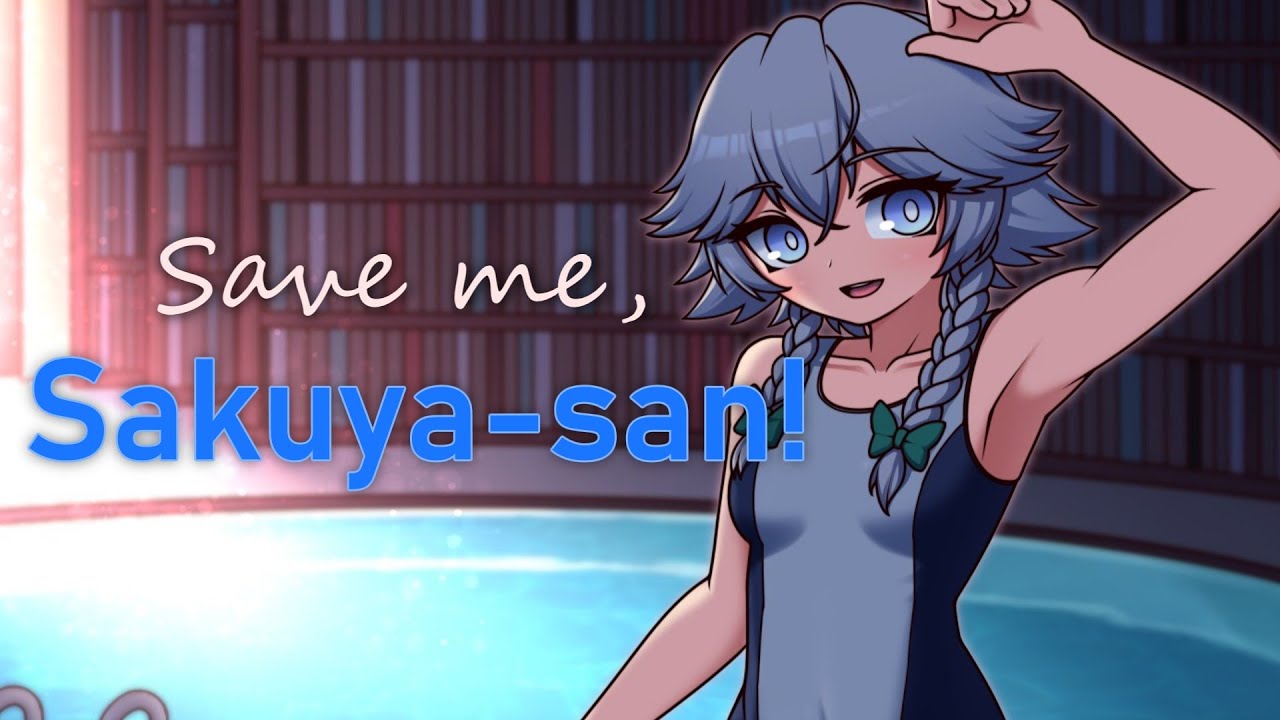 咲夜さんとプール　(Save Me, Sakuya-san!)　part3　実況なし